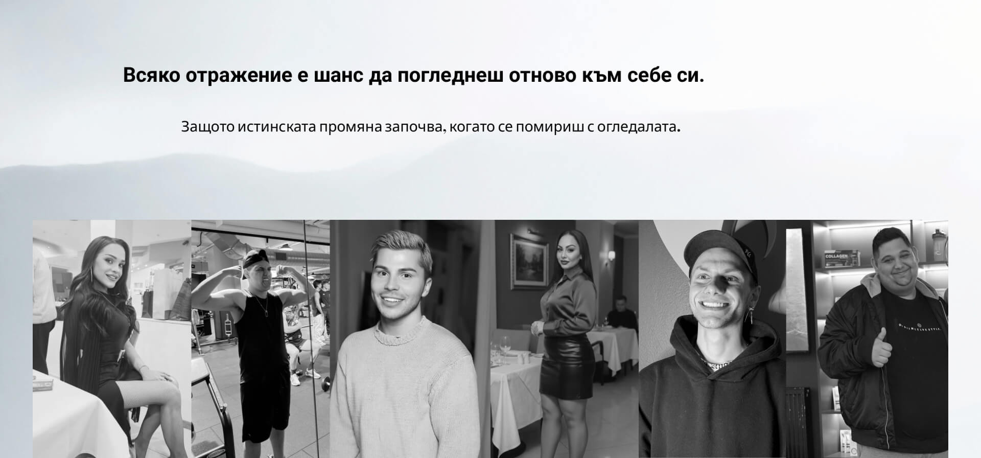 Огледален Свят